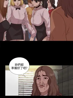 我的大叔／鄰家少女 1-127話[完結]_2105018