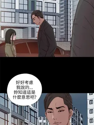 我的大叔／鄰家少女 1-127話[完結]_1039001