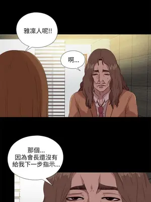 我的大叔／鄰家少女 1-127話[完結]_2105019