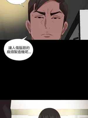 我的大叔／鄰家少女 1-127話[完結]_2105022