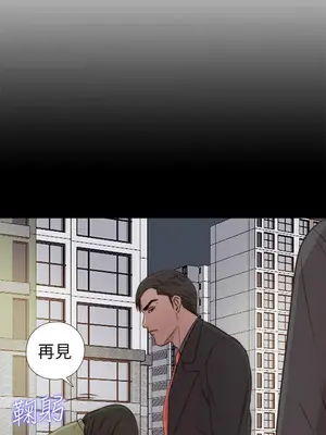 我的大叔／鄰家少女 1-127話[完結]_1039005