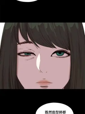 我的大叔／鄰家少女 1-127話[完結]_2105023