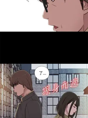 我的大叔／鄰家少女 1-127話[完結]_1039006