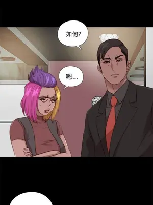 我的大叔／鄰家少女 1-127話[完結]_2106002