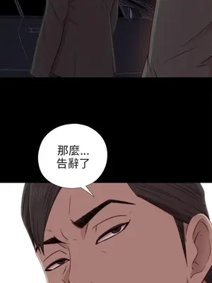 我的大叔／鄰家少女 1-127話[完結]_1039009