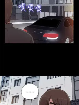 我的大叔／鄰家少女 1-127話[完結]_1039010