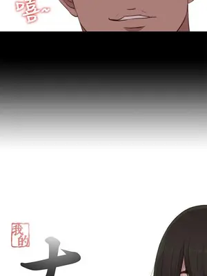 我的大叔／鄰家少女 1-127話[完結]_2106004