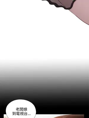 我的大叔／鄰家少女 1-127話[完結]_2106005