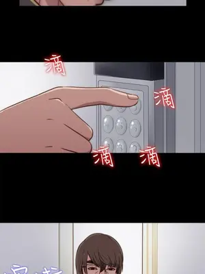 我的大叔／鄰家少女 1-127話[完結]_1039012