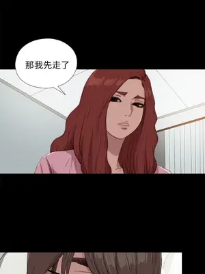 我的大叔／鄰家少女 1-127話[完結]_2106007