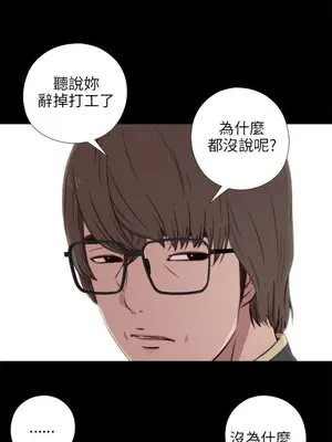 我的大叔／鄰家少女 1-127話[完結]_1039014
