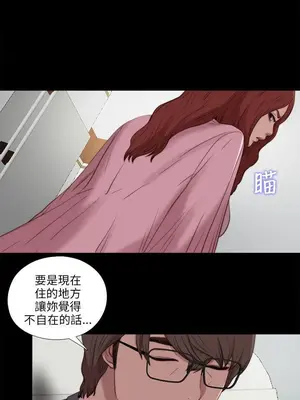 我的大叔／鄰家少女 1-127話[完結]_2106008