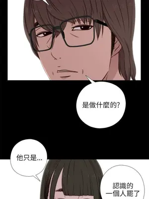 我的大叔／鄰家少女 1-127話[完結]_1039015