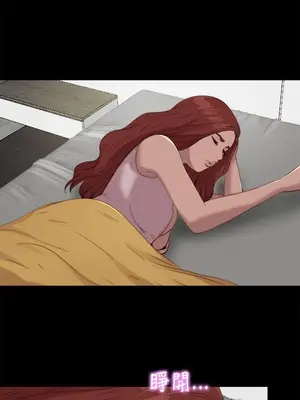 我的大叔／鄰家少女 1-127話[完結]_2106009