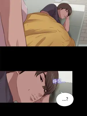 我的大叔／鄰家少女 1-127話[完結]_2106010