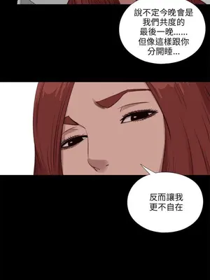 我的大叔／鄰家少女 1-127話[完結]_2106011