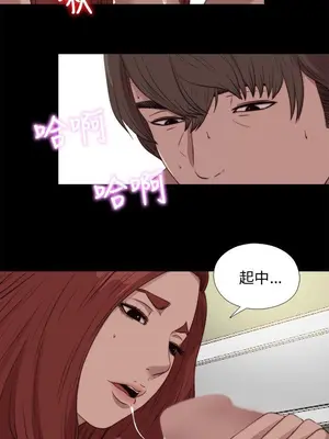 我的大叔／鄰家少女 1-127話[完結]_2106012