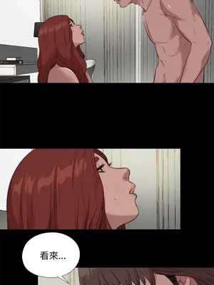 我的大叔／鄰家少女 1-127話[完結]_2106013