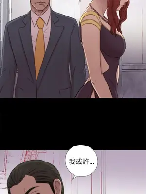 我的大叔／鄰家少女 1-127話[完結]_1039022