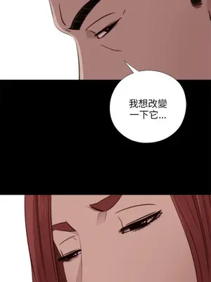 我的大叔／鄰家少女 1-127話[完結]_1039024