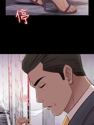 我的大叔／鄰家少女 1-127話[完結]_1039025