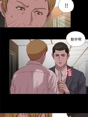 我的大叔／鄰家少女 1-127話[完結]_2106019