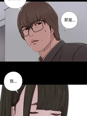 我的大叔／鄰家少女 1-127話[完結]_1039028