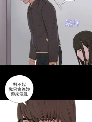 我的大叔／鄰家少女 1-127話[完結]_1039030