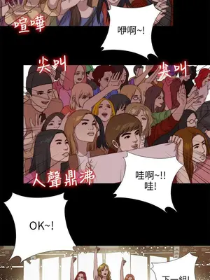 我的大叔／鄰家少女 1-127話[完結]_2106023