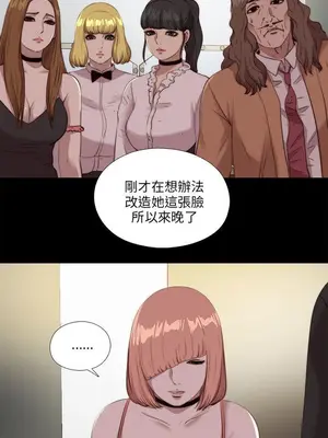 我的大叔／鄰家少女 1-127話[完結]_2106025