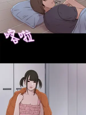 我的大叔／鄰家少女 1-127話[完結]_1039033