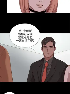 我的大叔／鄰家少女 1-127話[完結]_2106026