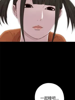 我的大叔／鄰家少女 1-127話[完結]_1039034