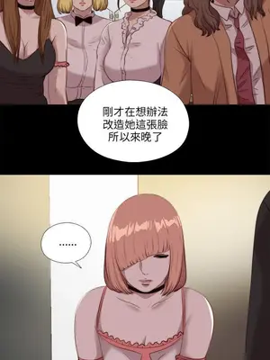 我的大叔／鄰家少女 1-127話[完結]_2107000