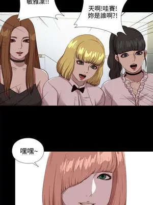 我的大叔／鄰家少女 1-127話[完結]_2107001