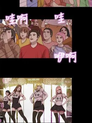 我的大叔／鄰家少女 1-127話[完結]_2107002