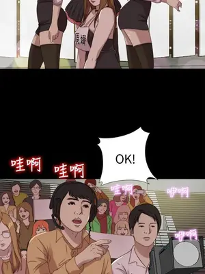 我的大叔／鄰家少女 1-127話[完結]_2107003