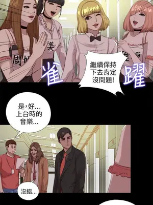 我的大叔／鄰家少女 1-127話[完結]_2107004