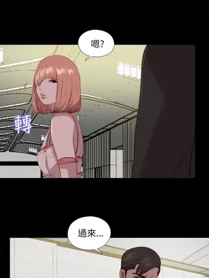我的大叔／鄰家少女 1-127話[完結]_2107005