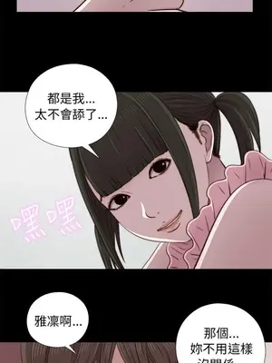 我的大叔／鄰家少女 1-127話[完結]_1040007
