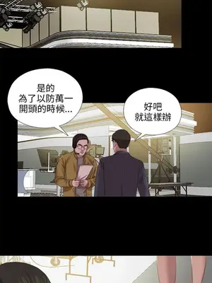 我的大叔／鄰家少女 1-127話[完結]_2107007