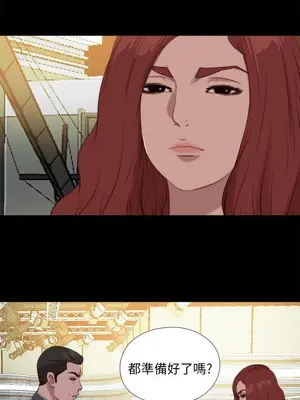 我的大叔／鄰家少女 1-127話[完結]_2107009