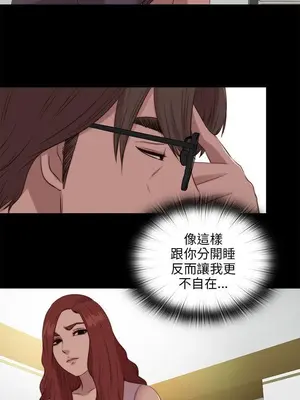 我的大叔／鄰家少女 1-127話[完結]_2107011