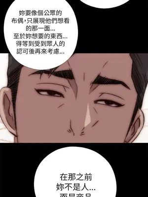 我的大叔／鄰家少女 1-127話[完結]_1040016