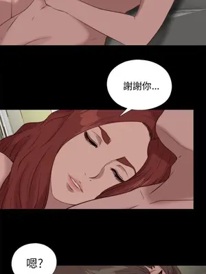 我的大叔／鄰家少女 1-127話[完結]_2107015
