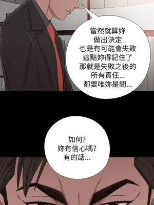 我的大叔／鄰家少女 1-127話[完結]_1040017