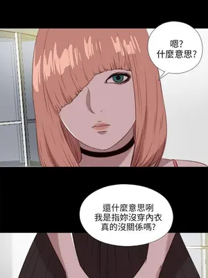 我的大叔／鄰家少女 1-127話[完結]_2107021