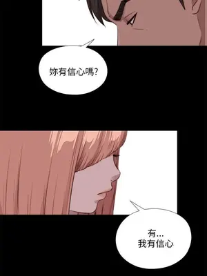 我的大叔／鄰家少女 1-127話[完結]_2107022