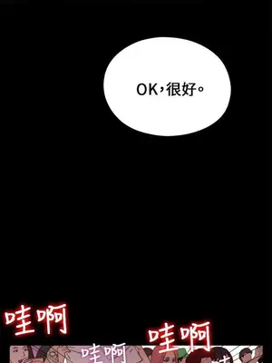 我的大叔／鄰家少女 1-127話[完結]_2107023