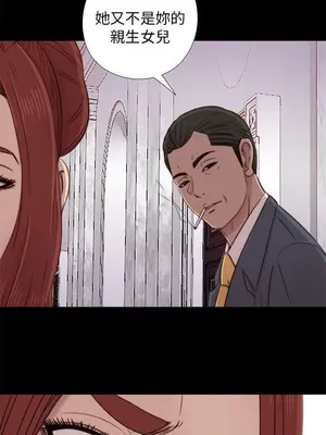 我的大叔／鄰家少女 1-127話[完結]_1040025